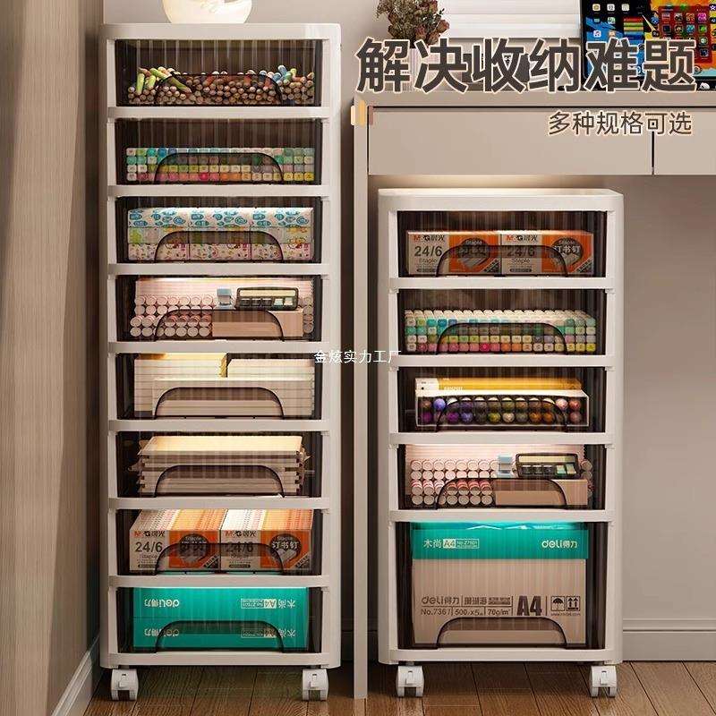 家用架子书本抽屉式收纳柜储物盒文件下夹缝桌面办公室桌A4多层无