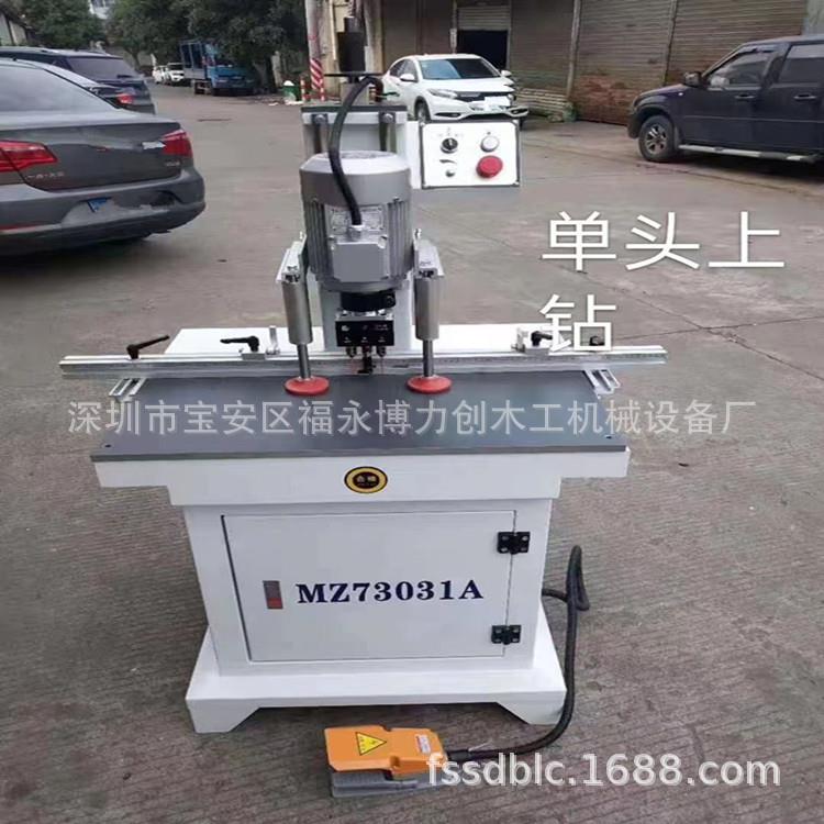 数控单头铰链钻 合叶钻孔机 木工机械设备 全自动打孔机 钻孔机