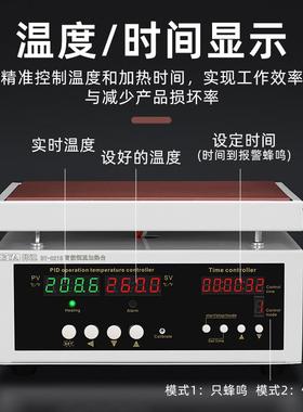j8型PLED调温灯珠加热板工业拆焊数显实验室可定时CB焊接加热台g3