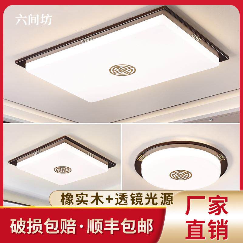 现代简约大气led客厅灯主灯大灯卧室吸顶灯新中式led吸顶灯具