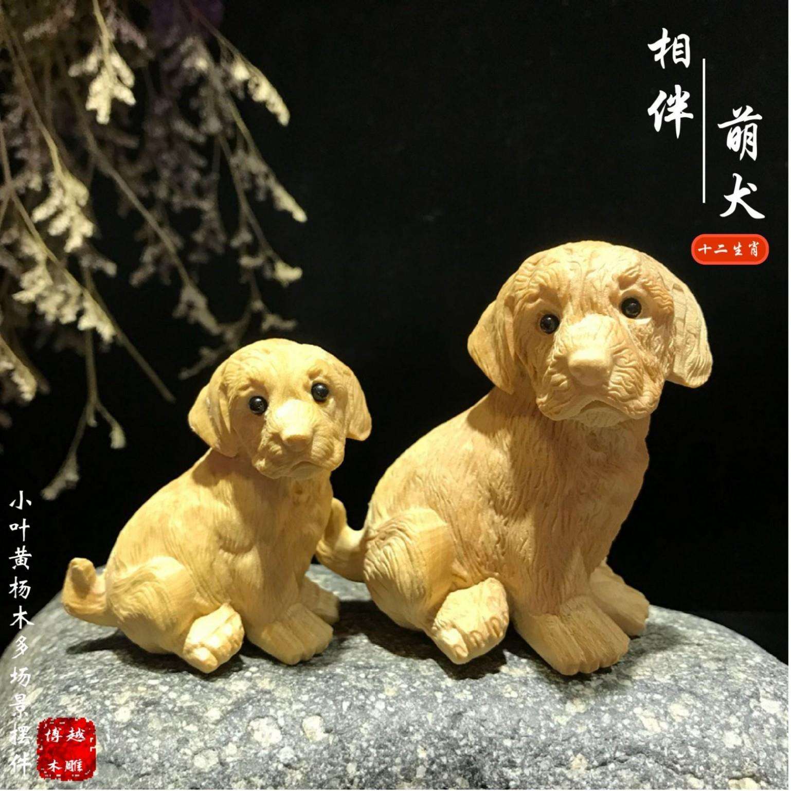 黄杨木十二生肖小萌狗乖狗男女随身把玩精品木雕小叶手工小摆件