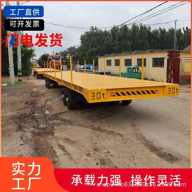 平板拖车托挂车 车间仓库物料周转工具车 房车房屋底盘托运平板车