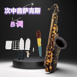 次中音萨克斯管降B调萨克斯风乐器初学者演奏级 宫泽风专业演奏