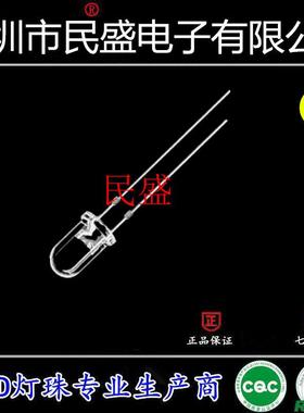 普绿光F5灯珠 高亮5MM/f5 透明长脚黄绿色灯珠 F5高亮直插黄绿灯