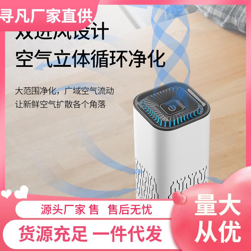 汽车空气净化器新车内无线车载空气净化器除甲醛除烟味消除异味