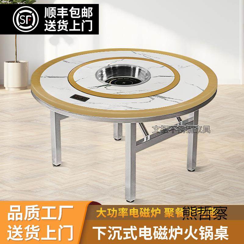 304特厚不锈钢可折叠餐桌家用吃饭圆桌户外饭堂商用转盘火锅桌子,电子元器件市场,集成电路（IC）,淘宝优惠券,粉丝福利购,淘宝优惠卷