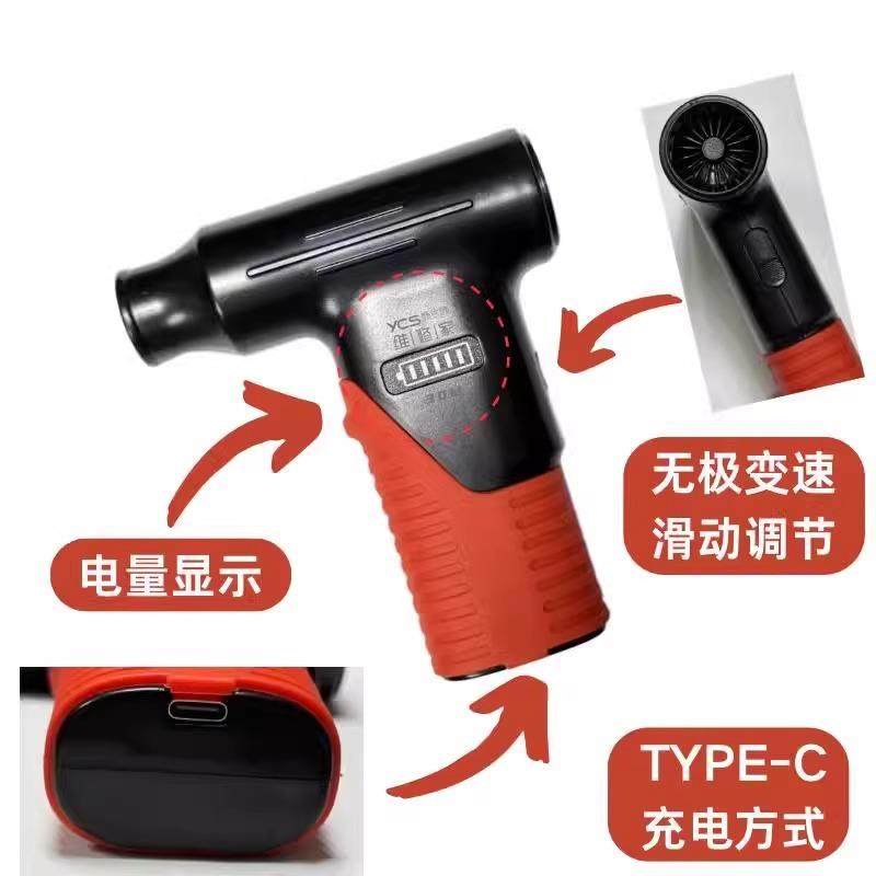 维修家30M多功能风扇 清理桌面电脑显卡灰尘涡轮风扇无极变速