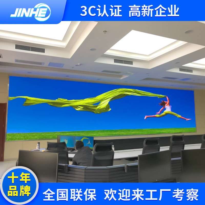 高清led显示屏 p2p1.8p1.53p1.25小间距室内全彩屏高刷电子大屏幕