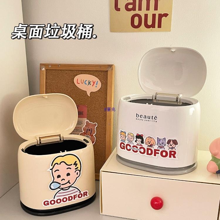 桌面垃圾桶带盖高颜值可爱小号书桌台面卧室床头迷你废纸篓卫生桶