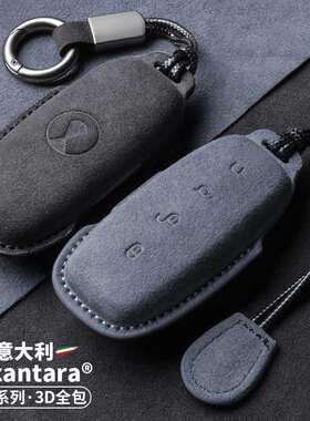 2022款腾势D9专用钥匙套DM-i保护壳EV汽车卡扣翻毛皮内饰改装配件