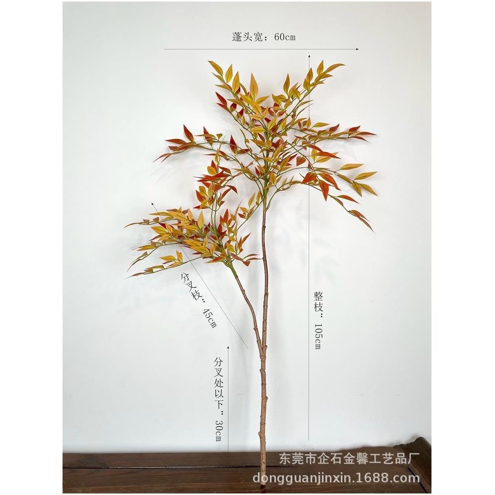 仿真2叉南天竹 手感天葵竹绿植新中式插花枝条叶材摄影道具装饰