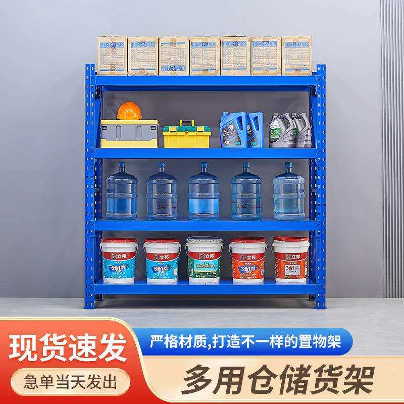 仓库仓储货架置物架四层展示架加厚地下室家用储物架货物铁架子