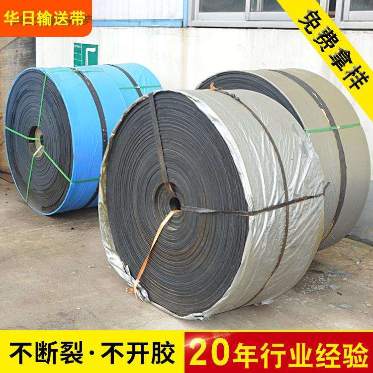 耐磨尼龙输送带 耐高温橡胶输送带 自动化现货线流水输送带