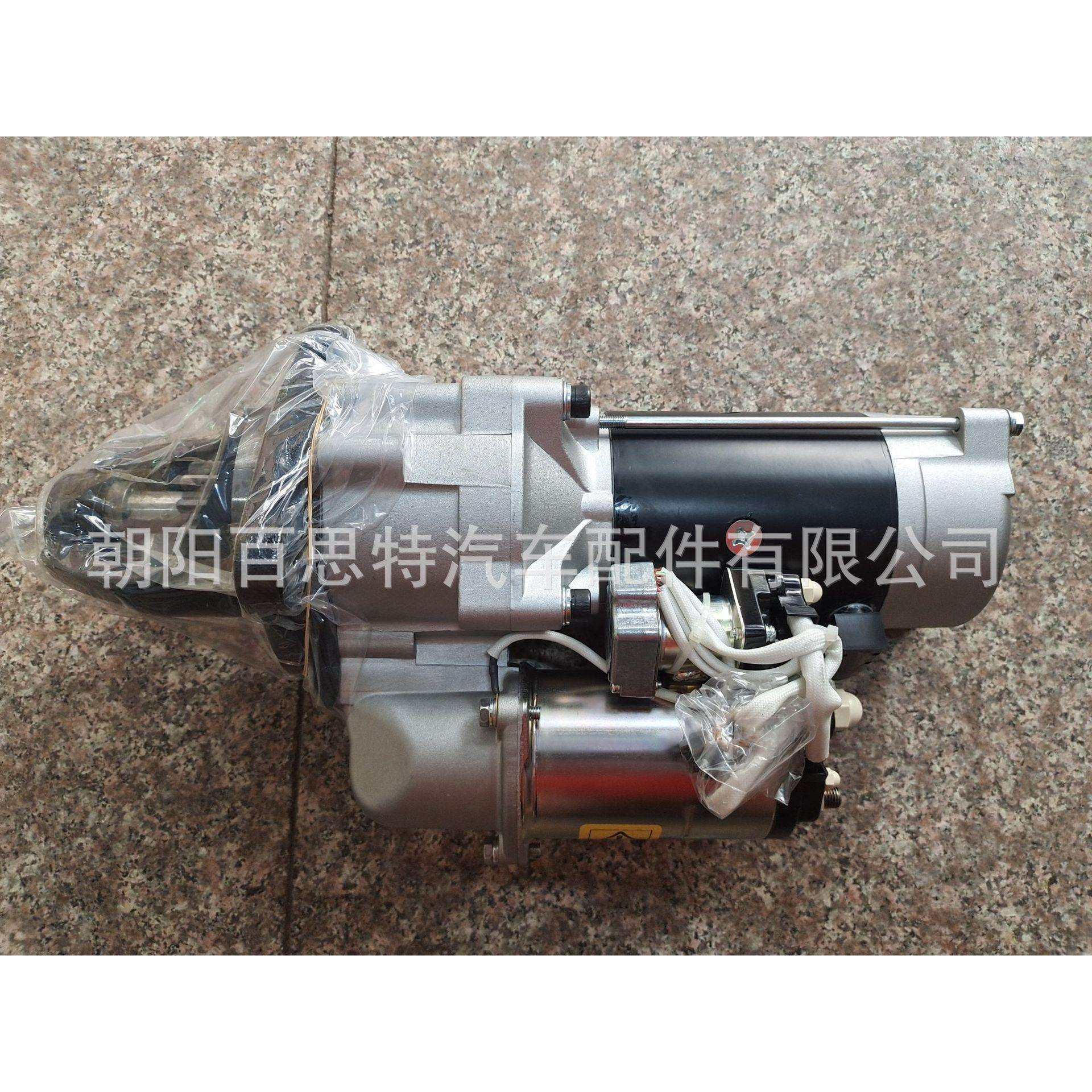 NIKKO日兴 8PC1 起动机 0230006880 1811002700