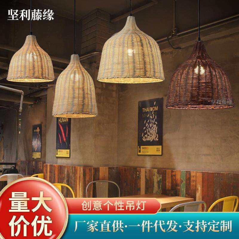 东南亚创意藤编吊灯 民宿装饰氛围led竹编吊灯复古中式藤艺餐吊灯,电子元器件市场,集成电路（IC）,淘宝优惠券,粉丝福利购,淘宝优惠卷