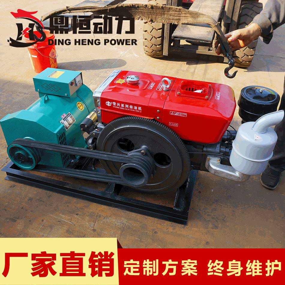家用小型发电机15kw千瓦柴油发电机组单缸三相380V全铜发电机220v