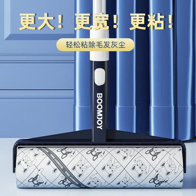UMC7宝家洁宠物粘毛器可撕式纸24CM长杆除尘滚筒式替换纸猫咪刷沾