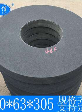 MQ1650端面外圆磨床1-750*63*305A60L5V 35M/S 陶瓷棕刚玉砂轮片