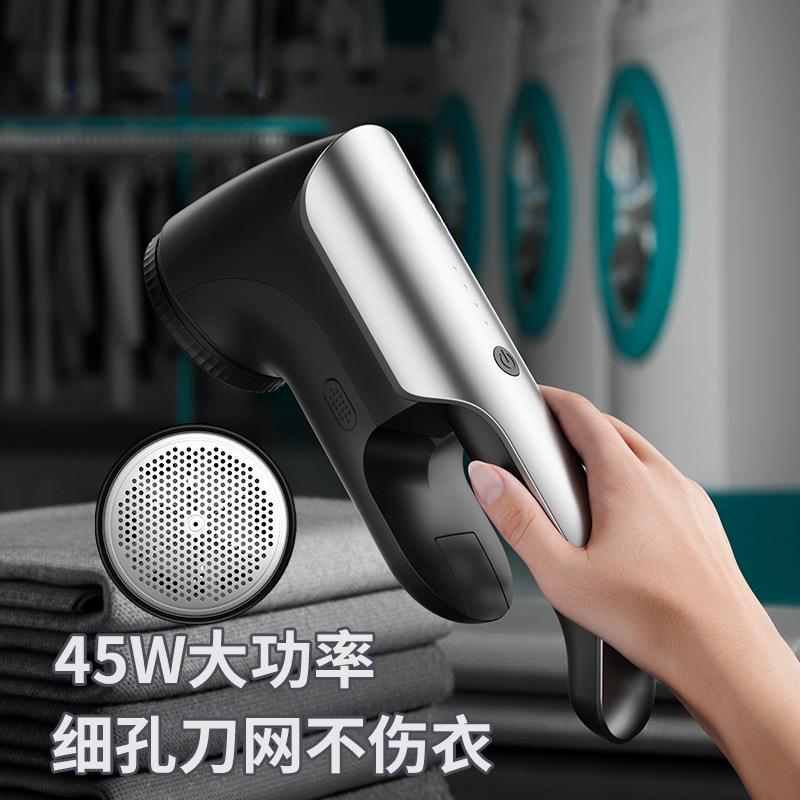 毛球修剪器大功率剃毛器家用刮打球机起球去毛球伤衣服