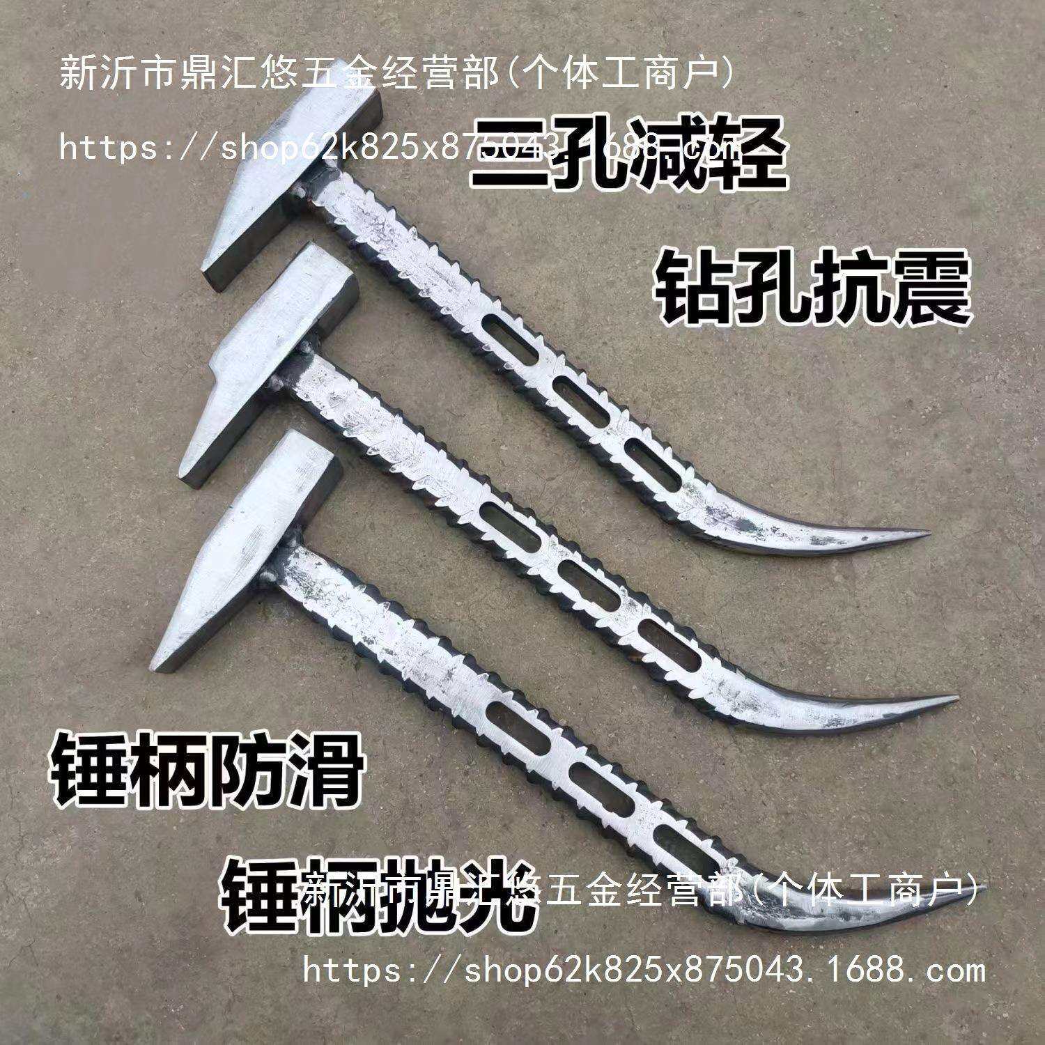 铝模锤子鸭嘴锤铝膜木工扁头锤钳工锤工业级防滑吕模铁锤