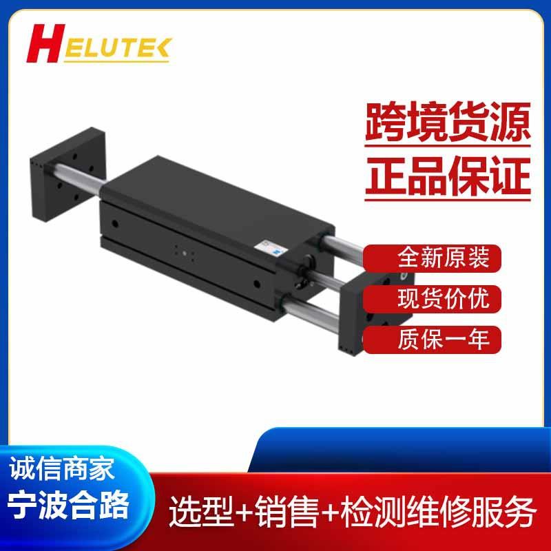 两指平行抓手MGH8375机械手ZIMMER极马（SOMMER索玛）夹爪气缸