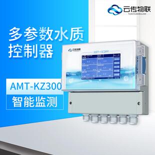 在线ph计 经典款水质监测仪表PH酸碱控制器