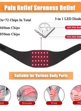 led红光理疗颈带24leds660/850红光理疗手腕带颈带下巴红光理疗带