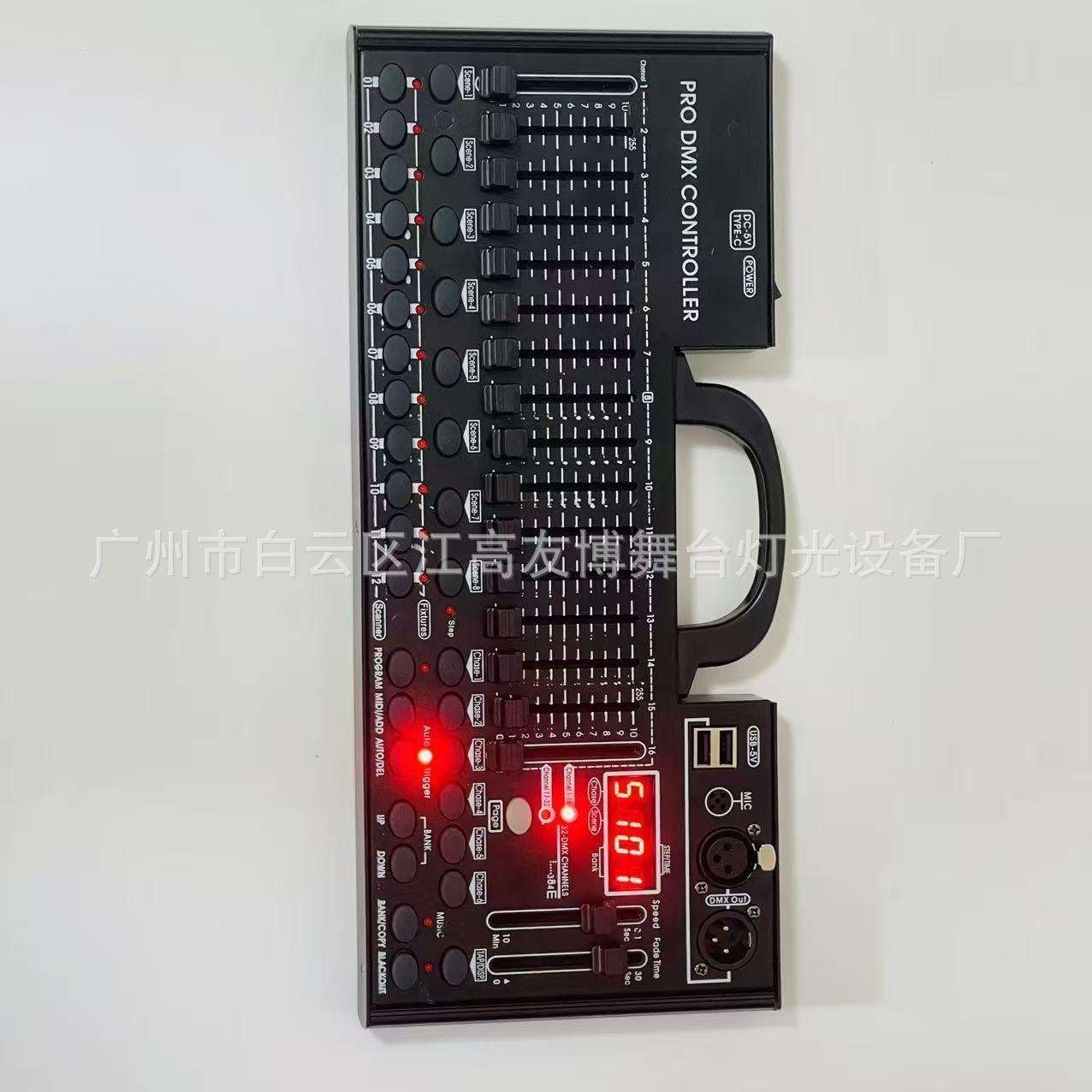 无线DMX512控制器 舞台灯384演出婚庆调光台宴会厅酒迪吧灯光秀