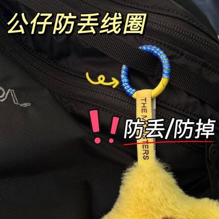 小红书同款labubu公仔防掉扣拉布布挂娃娃线圈挂绳钥匙扣防丢掉