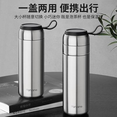 无缝内胆喝茶专用繁简316不锈钢