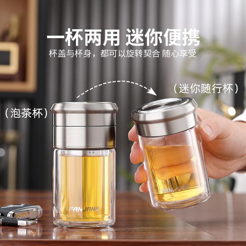 双层隔热可携式过滤迷你简约水杯