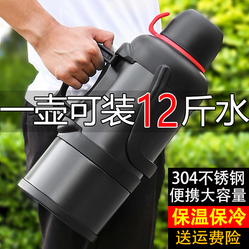 超大容量保温壶不锈钢户外车载便携保冷水壶N杯家用旅行热水瓶暖