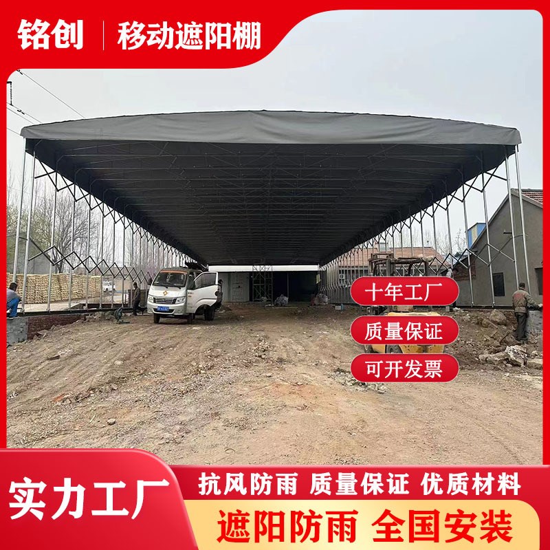 大型户外移动推拉棚伸缩排挡停车帐篷仓库活动收缩遮阳棚电动雨蓬