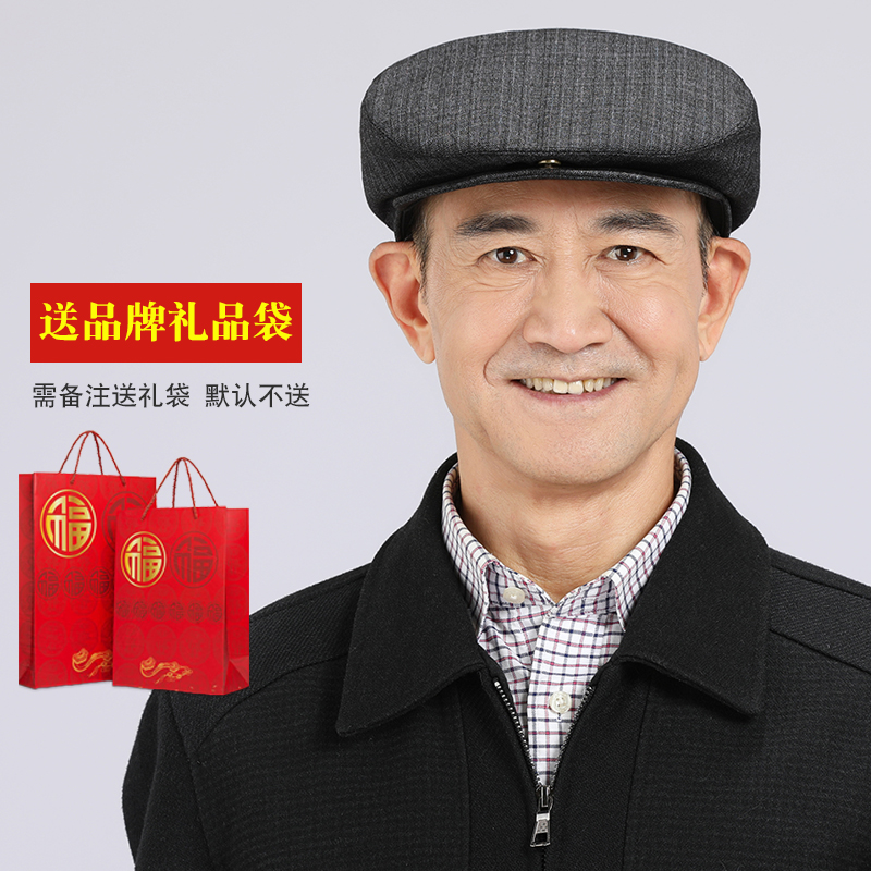 I老年帽子男款前进帽爸爸中老年人春秋老头鸭舌R帽男子老人保暖冬