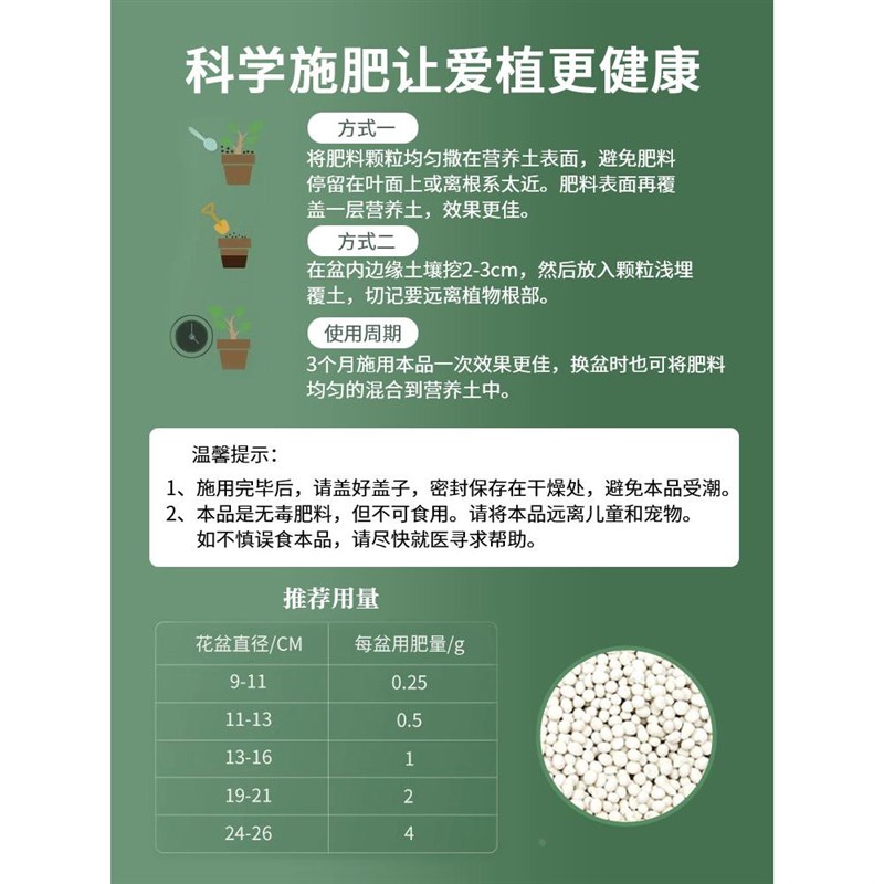 复合肥蔬c菜农用种菜果树盆栽绿植氮磷钾水溶化肥家用通用型花肥