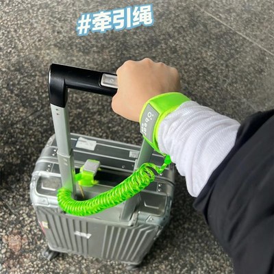 行李箱防盗绳牵引l绳旅行留学生高铁火车防盗神器双头可拆卸便携