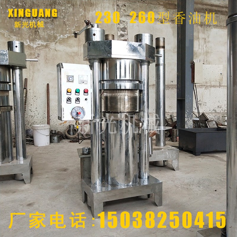 全自动韩国榨芝i麻油机家用液压文冠果榨油机大型立式生榨茶籽机