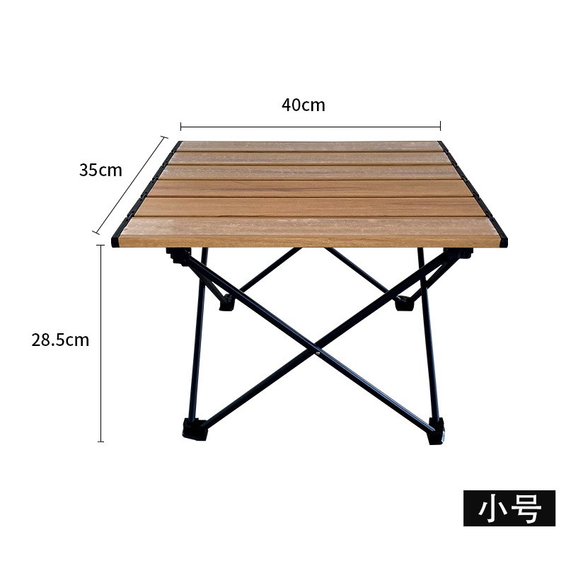 小号户外彩色铝合金折叠桌野营桌轻便蛋卷桌仿木纹铝卷桌野餐桌