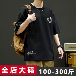 短袖 体恤潮流胖子加肥加大男装 t恤男2025夏季 圆领半袖 8xl 新款 大码