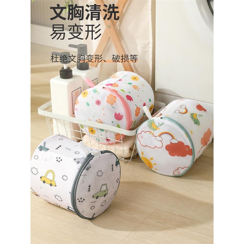 内衣文胸洗衣袋家用洗衣机专用防变形洗护袋过滤细网袋.防缠绕网