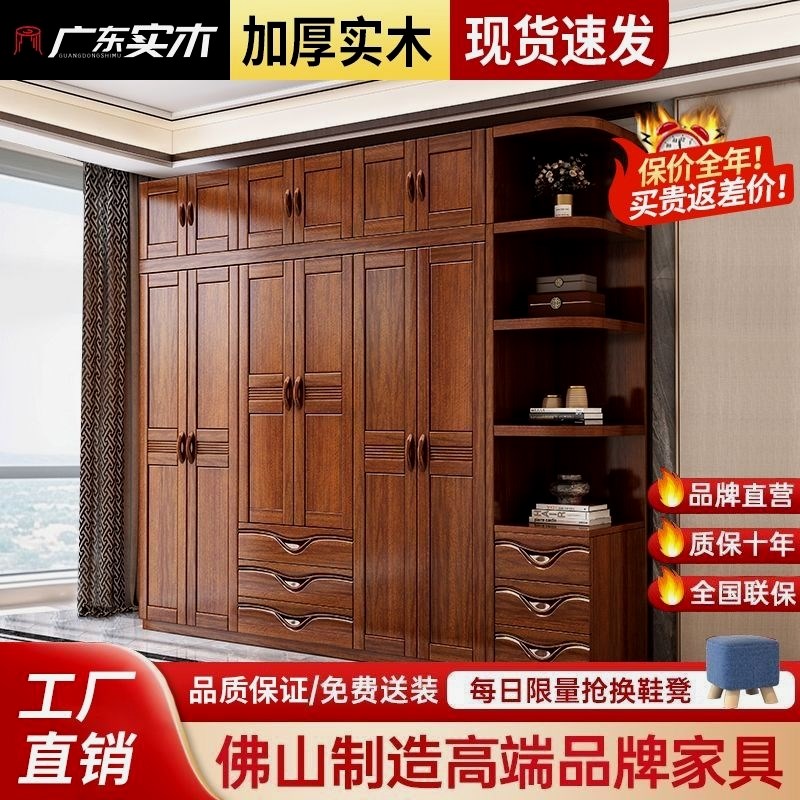胡桃木实木衣柜原木全实木家用卧室经济型多层P大衣橱收纳储物柜