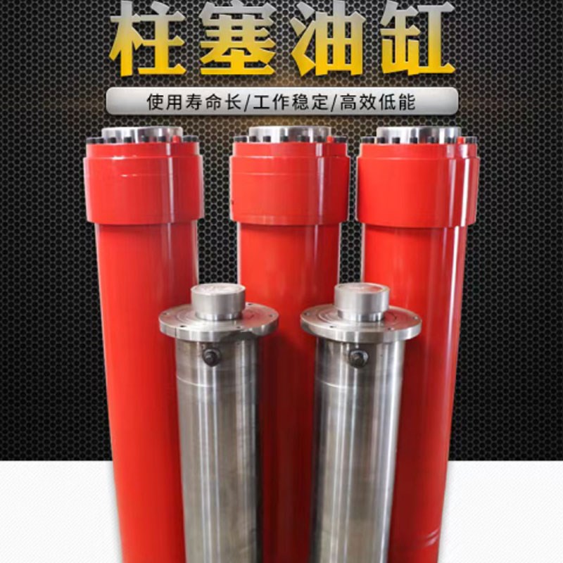 大吨位液压油缸200T300T500T柱塞液压缸工程顶升用重型液压千斤顶