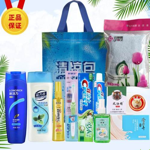 夏令防暑降温套j装高温慰问清凉包员工地军训防暑用品劳保洗漱套