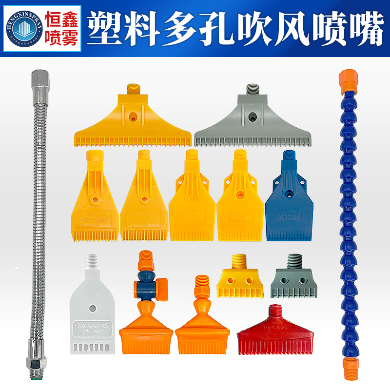 AFTSP10 AFTSP空气AFTSF喷嘴AFTSS15/AFTSA/AFTRSW60喷头AFTADW20