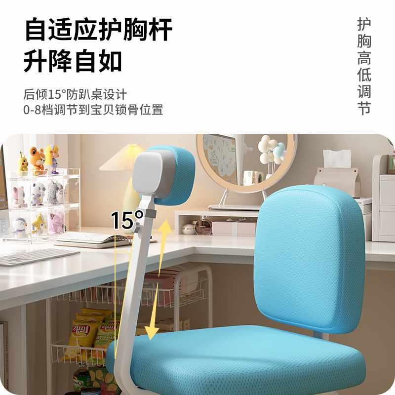怡佳乐儿童学习升降椅写字椅坐姿凳子矫正子小学生可调节座新品