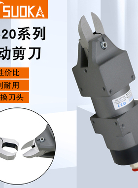 气动剪刀 TATSUOKA NS-20 塑料铜铁线机械手自动剪钳 水口剪气剪