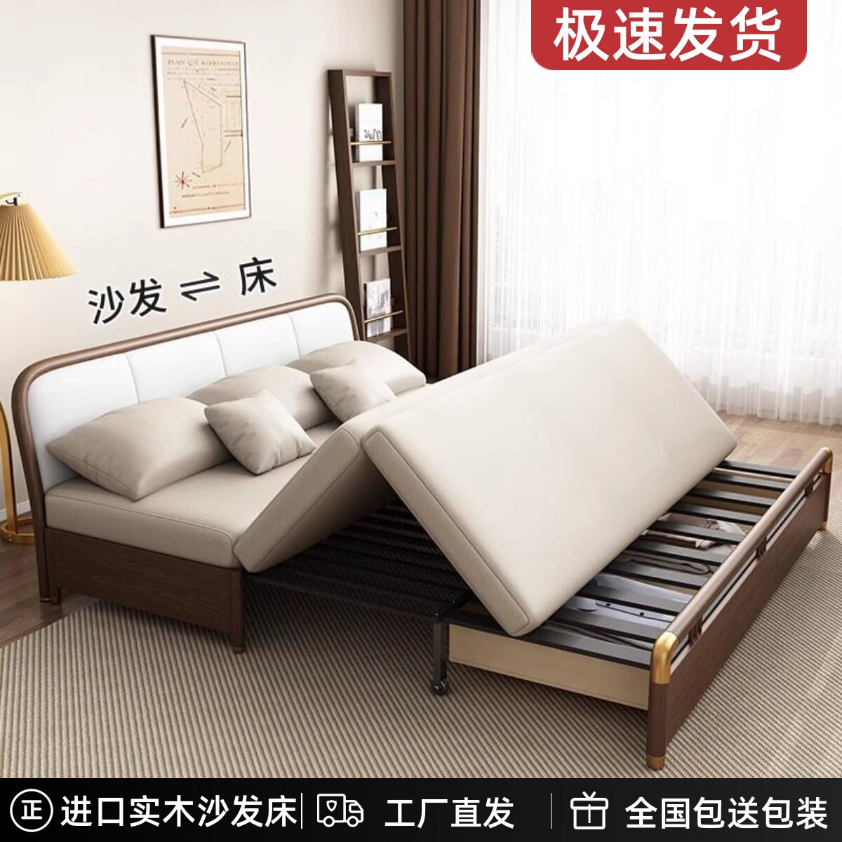 实木沙发床两用多功能小户型客厅单双人推拉床布艺折叠沙发床书房