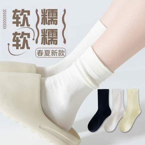 夏季中筒月子袜纯色防臭透气