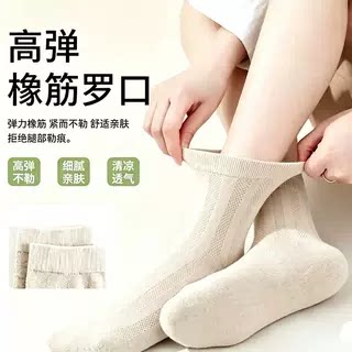 四季天然麻袜轻薄吸湿抗菌防臭