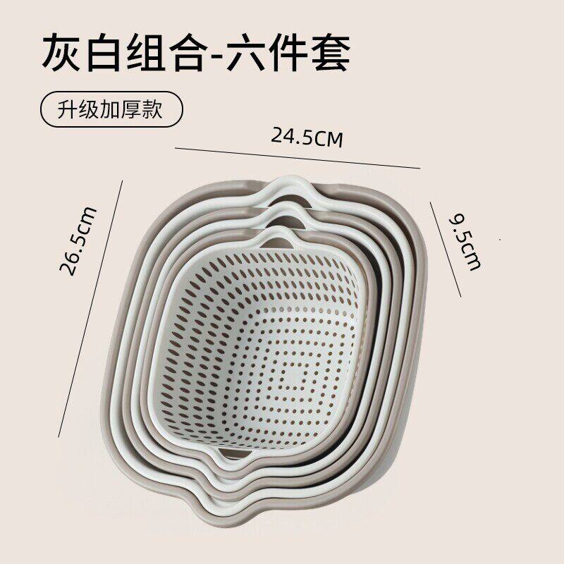 双层厨房洗菜盆沥水篮洗水果滴水篮子家用客厅塑料滤水漏盆筐子